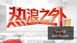 电竞战队官,方公布新赞,品牌合作再,bwin亚洲,bwin体育,亚洲盘口,bwin娱乐,体育投注