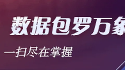 40游戏旗舰，3投影楼体互动玩法大
